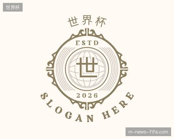 关于世界杯中国官网